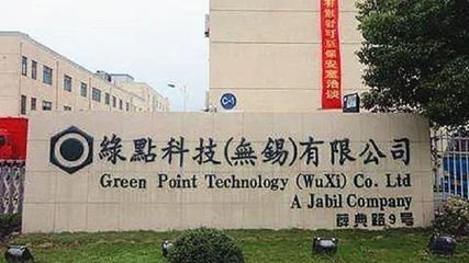 品質恒久遠,服務長相伴!堃霖空調服務捷普集團19載!