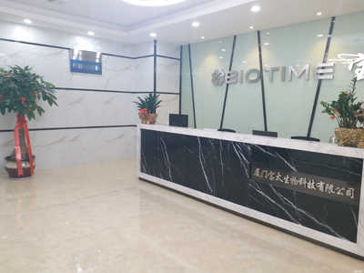 廈門市恒太宏業生物科技