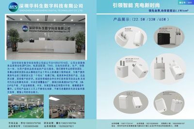 100家工廠發布上千款新品