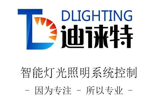 惠州市迪徠特電子科技