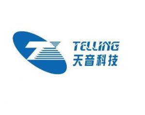 天音科技發(fā)展科技有限公司 創(chuàng)新驅(qū)動(dòng)未來，科技賦能行業(yè)