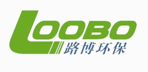 青島路博偉業環保科技有限公司 致力于創新環?？萍嫉钠髽I典范