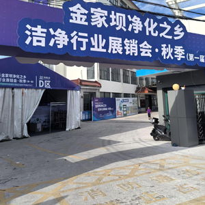 蘇州振源凈化科技驚艷亮相2025秋季凈化行業(yè)展銷會(huì)