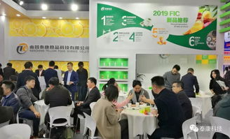 泰康食品科技 創(chuàng)新驅(qū)動(dòng)健康未來