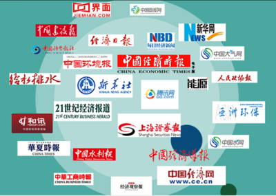 被20多家金融機(jī)構(gòu)包圍，環(huán)保企業(yè)是機(jī)遇還是挑戰(zhàn)？——從中國(guó)水網(wǎng)報(bào)道看行業(yè)新生態(tài)