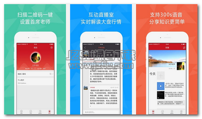 和訊合作者App 2.1.0 安卓版 內(nèi)容創(chuàng)作者的移動(dòng)工作臺(tái)